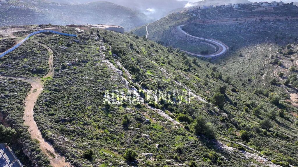 Admateinu Vip Land Givat Zeev 4 Logo